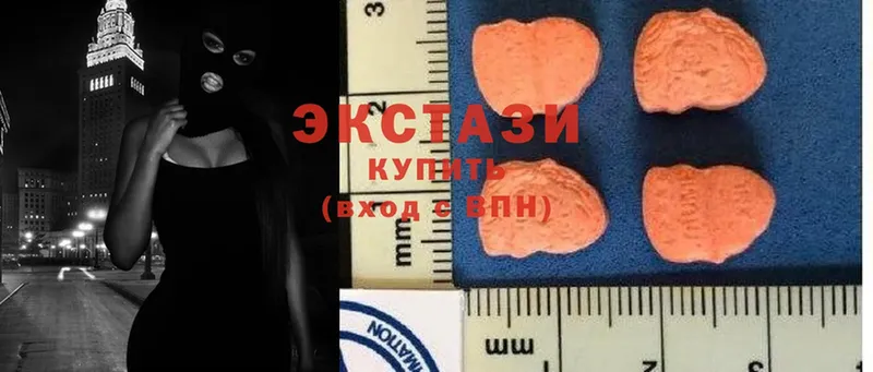 мориарти как зайти  Ангарск  Экстази MDMA  сколько стоит 