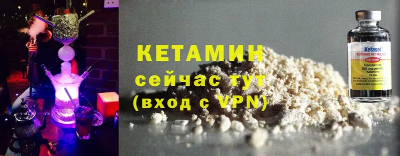 блэк спрут вход  Ангарск  Кетамин ketamine 