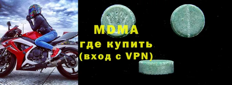 mega вход  Ангарск  MDMA молли  даркнет сайт 